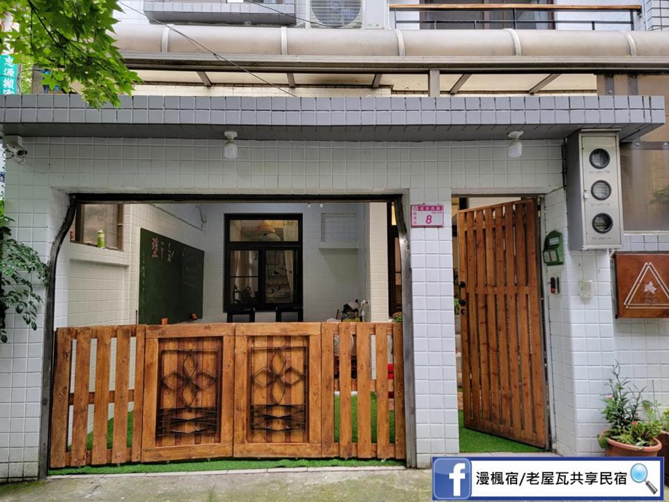 Red Rose B&B漫楓宿民宿 桃園市民宿110號 Longtan Exterior foto