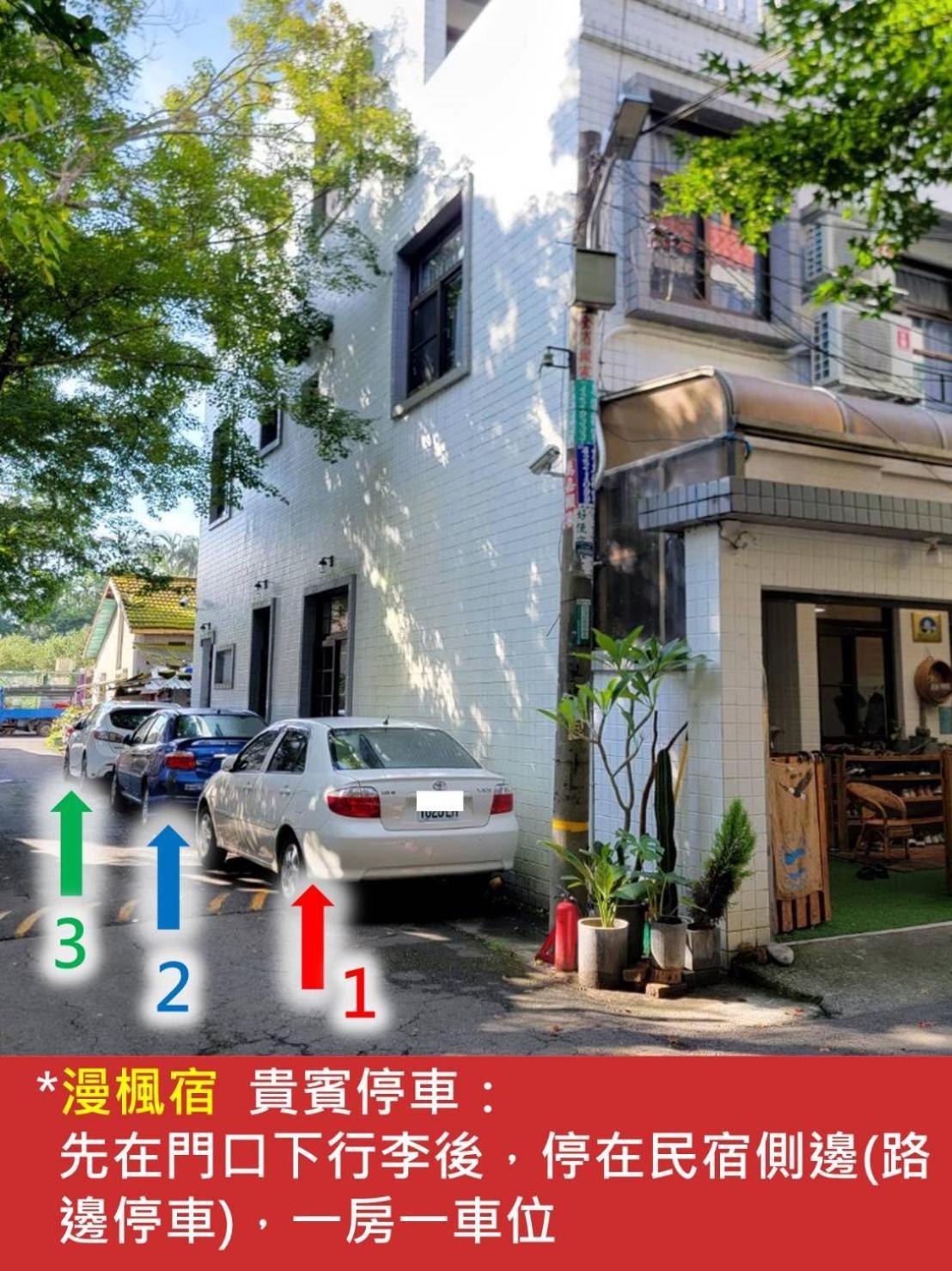 Red Rose B&B漫楓宿民宿 桃園市民宿110號 Longtan Exterior foto